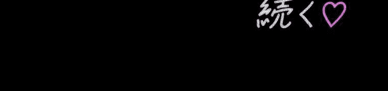 Giáo Viên Ác Quỷ Saiko Chap 4 - Next Chap 5