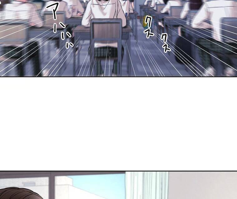 Giáo Viên ác Quỷ Saiko Chapter 1 - Trang 170
