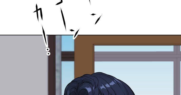 Giáo Viên ác Quỷ Saiko Chapter 2 - Trang 141