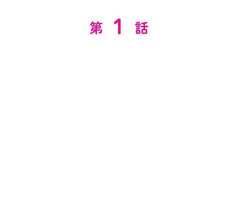 Giáo Viên ác Quỷ Saiko Chapter 1 - Trang 24