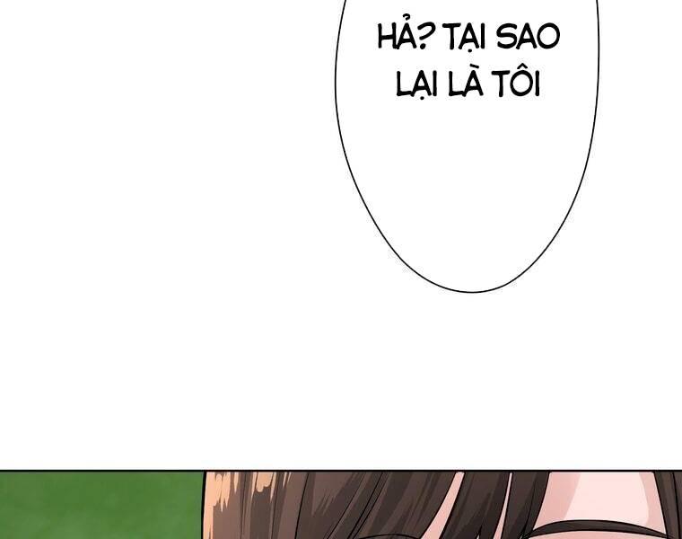 Giáo Viên ác Quỷ Saiko Chapter 2 - Trang 17