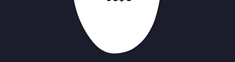 Giáo Viên Ác Quỷ Saiko Chap 4 - Next Chap 5