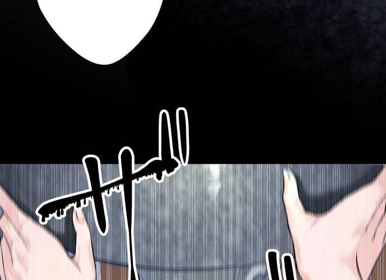 Giáo Viên ác Quỷ Saiko Chapter 2 - Trang 164