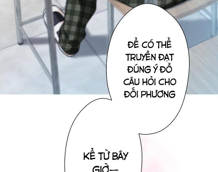 Giáo Viên ác Quỷ Saiko Chapter 1 - Trang 191