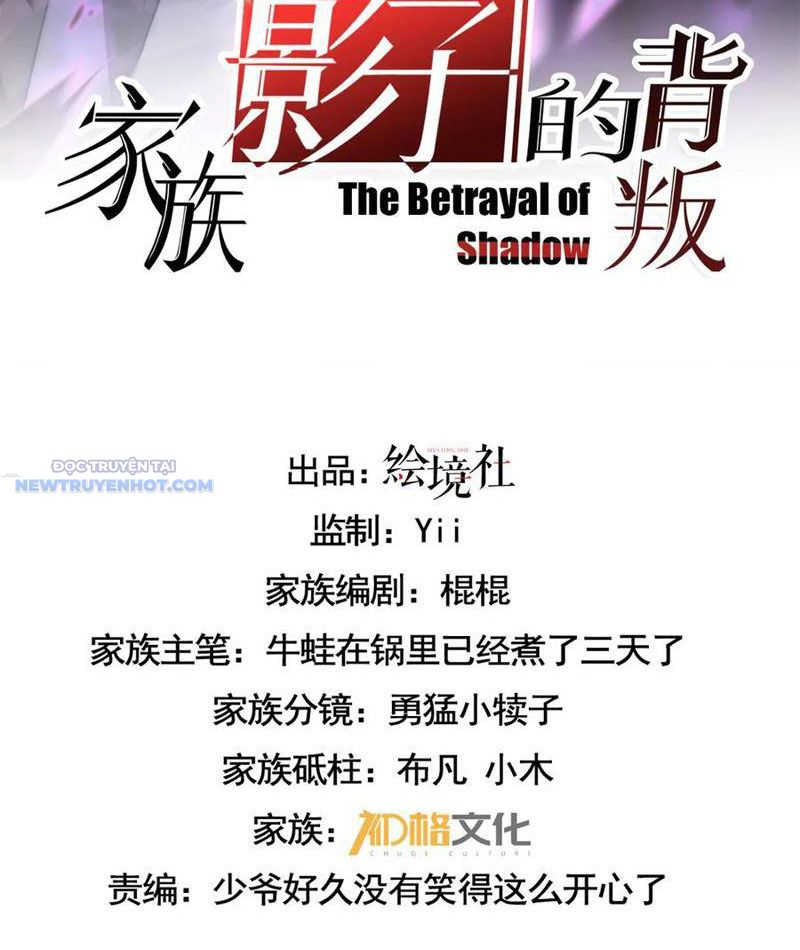 Cái Bóng Phản Bội Của Gia Tộc chapter 35 - Trang 3
