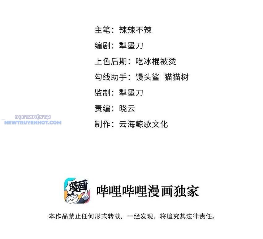 Dũng Giả Này Là Người Theo Chủ Nghĩa Tiền Tài Chí Thượng chapter 28 - Trang 3