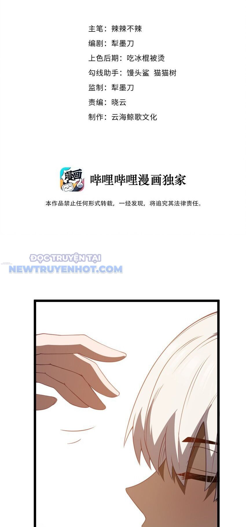 Dũng Giả Này Là Người Theo Chủ Nghĩa Tiền Tài Chí Thượng chapter 39 - Trang 3