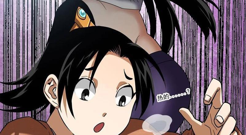 Thiếu Niên Nghiện Net Lưu Thiện Quật Khởi chapter 36 - Trang 43
