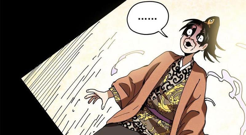 Thiếu Niên Nghiện Net Lưu Thiện Quật Khởi chapter 36 - Trang 35