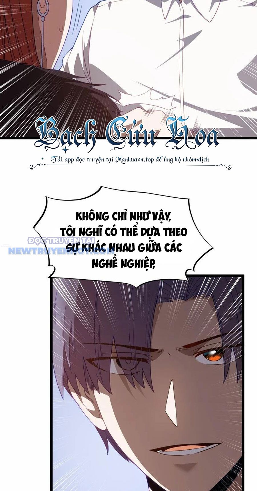 Dũng Giả Này Là Người Theo Chủ Nghĩa Tiền Tài Chí Thượng chapter 33 - Trang 8