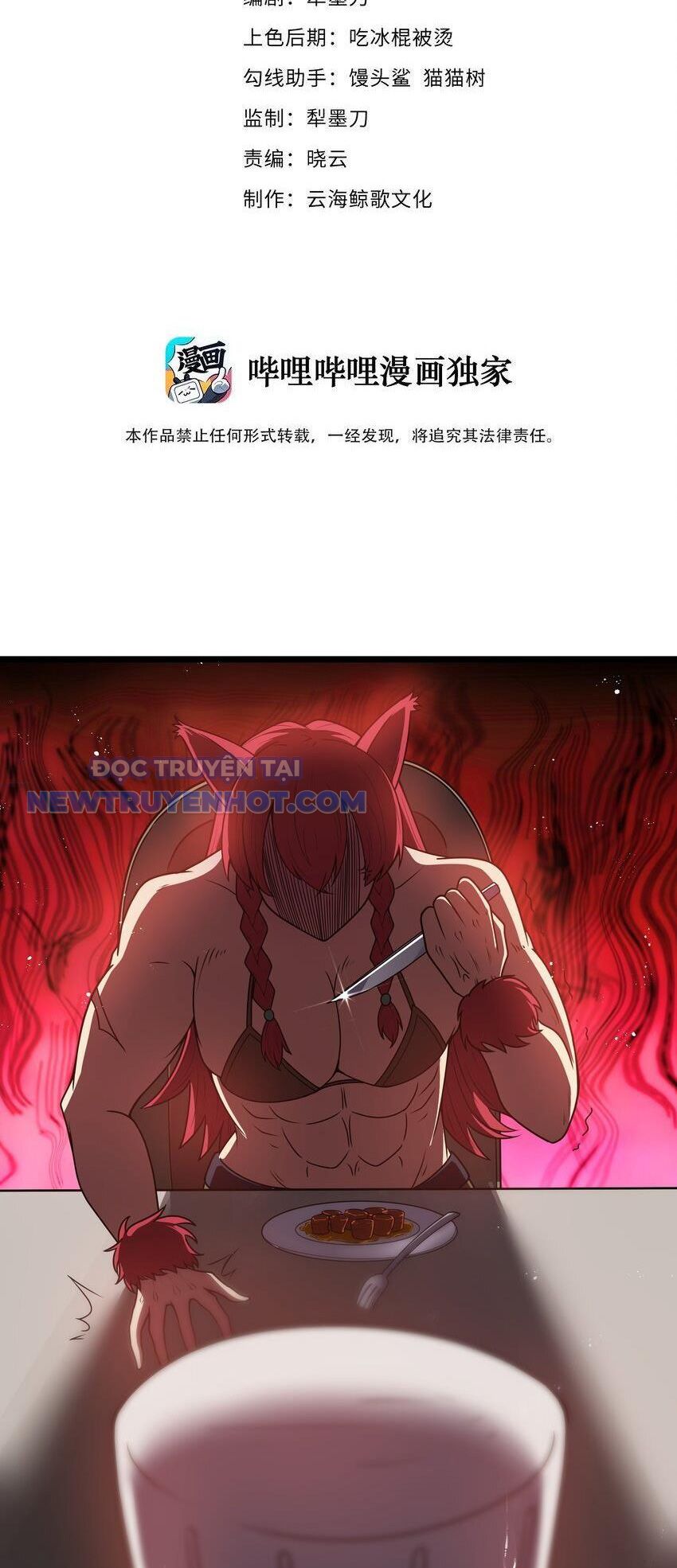 Dũng Giả Này Là Người Theo Chủ Nghĩa Tiền Tài Chí Thượng chapter 37 - Trang 3