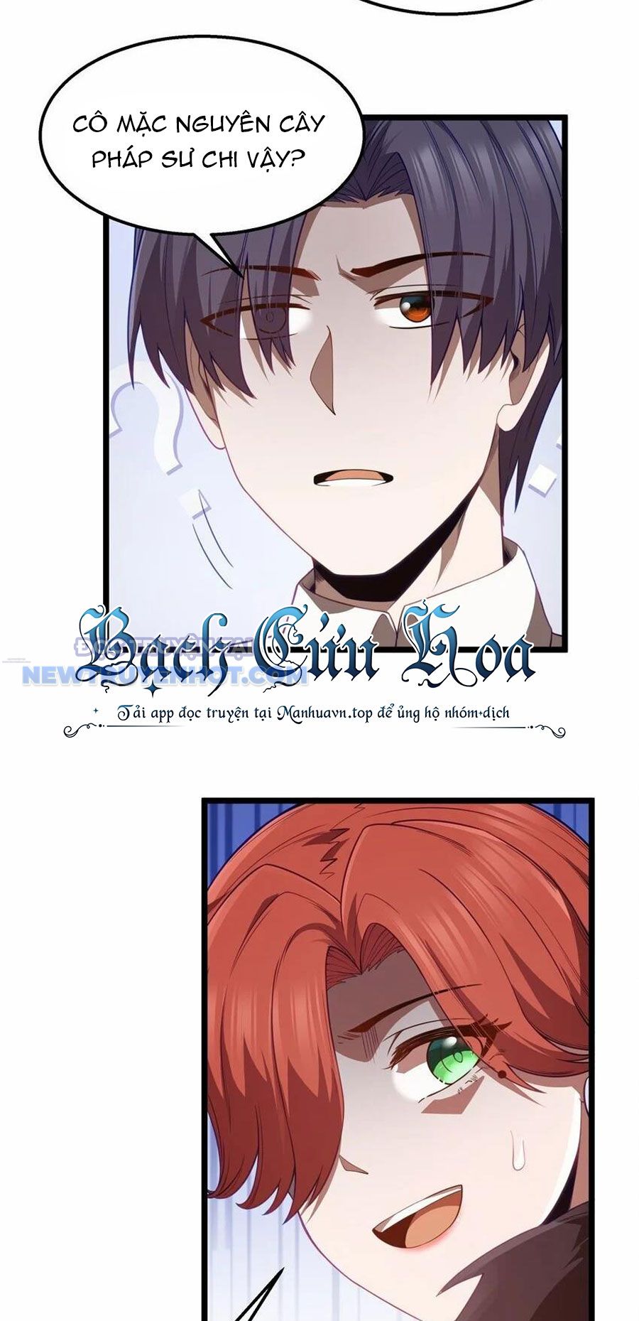 Dũng Giả Này Là Người Theo Chủ Nghĩa Tiền Tài Chí Thượng chapter 33 - Trang 5