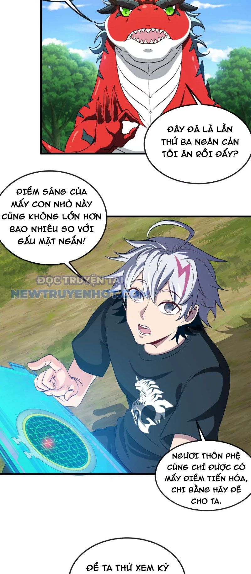 Ta Là Quái Thú Đại Chúa Tể chapter 9 - Trang 17