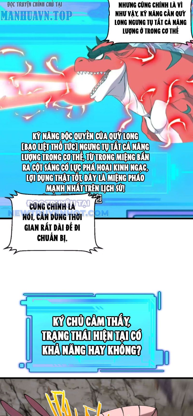Ta Là Quái Thú Đại Chúa Tể chapter 12 - Trang 3