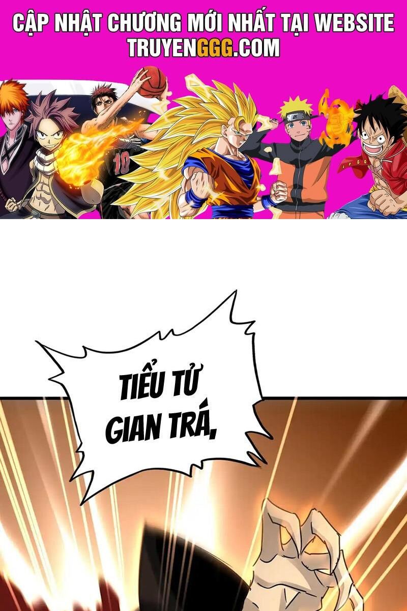 Đại Quản Gia Là Ma Hoàng Chapter 621 - Trang 0