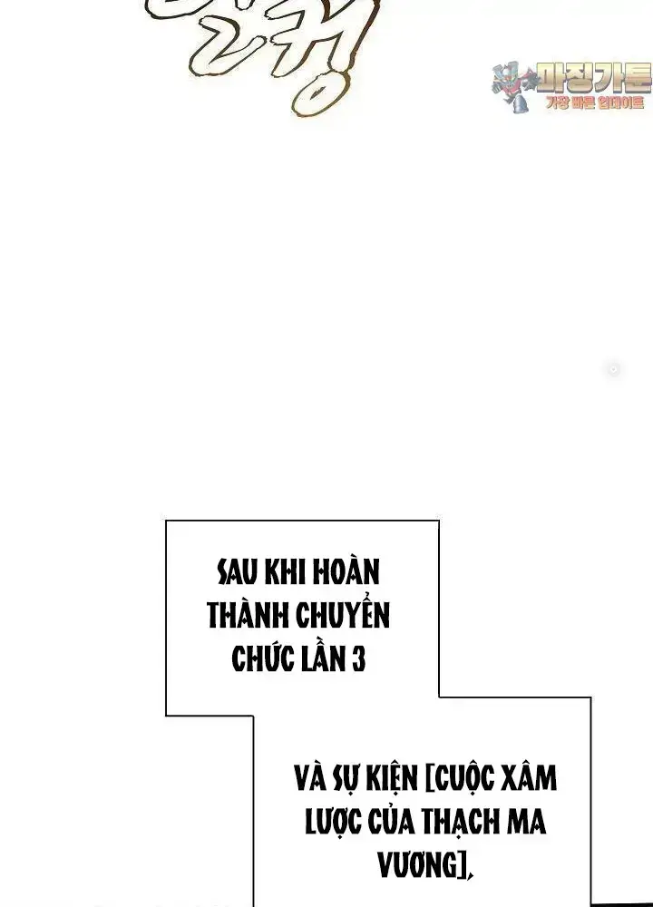 Lúc Đó Tôi Không Biết Đó Là Một Món Hời Chapter 55 - Trang 2