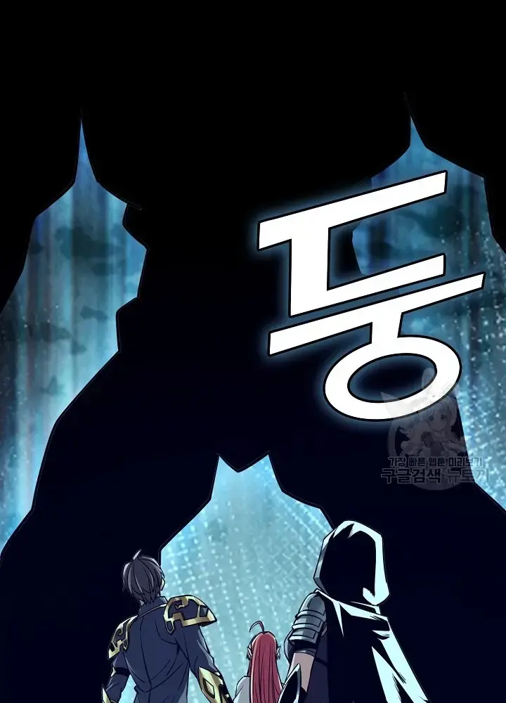 Lúc Đó Tôi Không Biết Đó Là Một Món Hời Chapter 35 - Trang 244