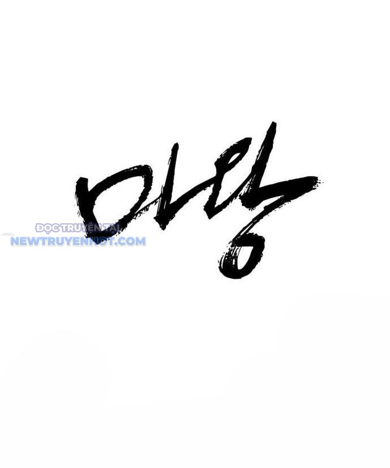 Ta Là Quỷ Vương chapter 26 - Trang 128