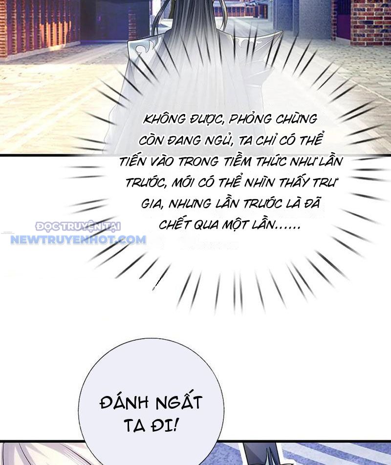Kiếm Tiên Võ Đế: Bắt Đầu Huyền Vũ Môn Chi Biến chapter 199 - Trang 13