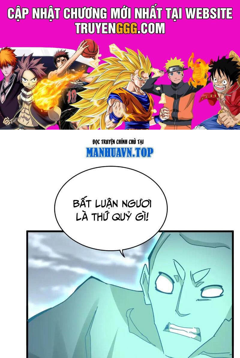 Đại Quản Gia Là Ma Hoàng Chapter 623 - Trang 0