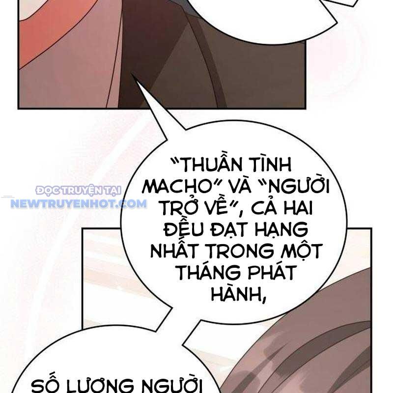 Studio Tùy Hứng Của Nghệ Sĩ Thiên Tài chapter 59 - Trang 150