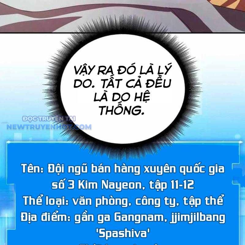 Studio Tùy Hứng Của Nghệ Sĩ Thiên Tài chapter 54 - Trang 151