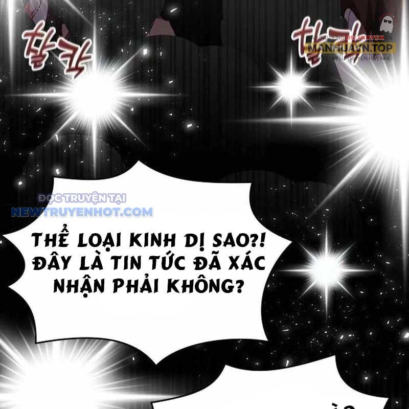 Studio Tùy Hứng Của Nghệ Sĩ Thiên Tài chapter 57 - Trang 26