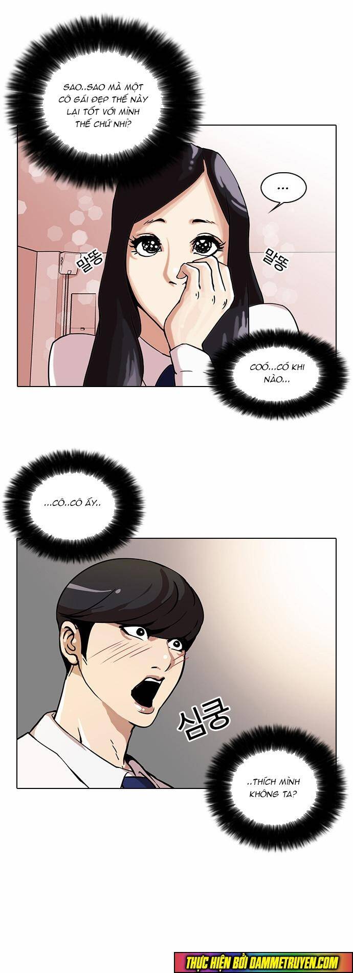 Hoán Đổi Diệu Kỳ Chapter 28 - Trang 12