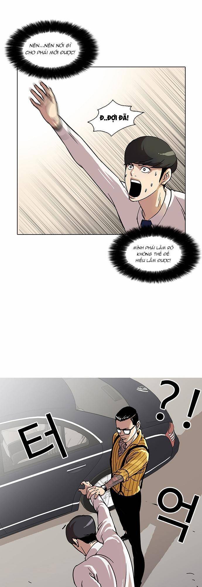 Hoán Đổi Diệu Kỳ Chapter 25 - Trang 42