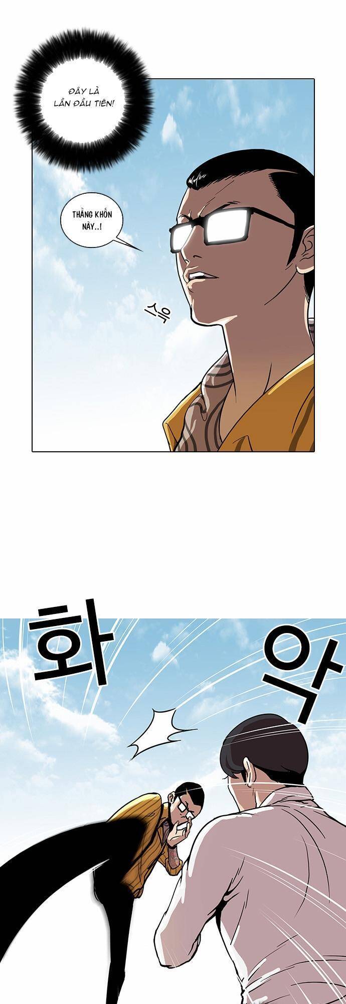 Hoán Đổi Diệu Kỳ Chapter 25 - Trang 49