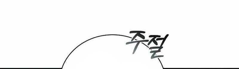 Đào Tạo Mấy Con Mắm Trong Tuyệt Vọng Chapter 19 - Trang 448