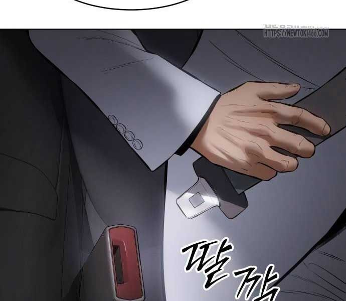 Đặc Vụ Song Sinh Chapter 102 - Trang 185