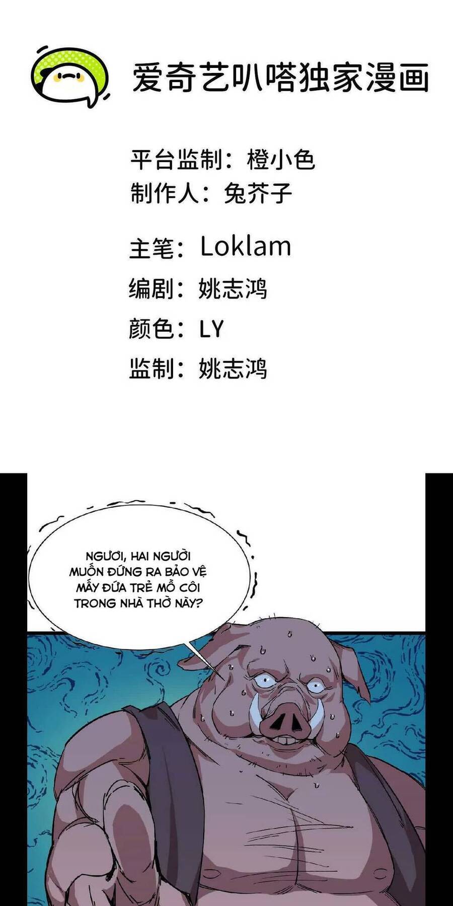 Dũng Giả Và Nữ Ma Vương Chapter 18 - Trang 0