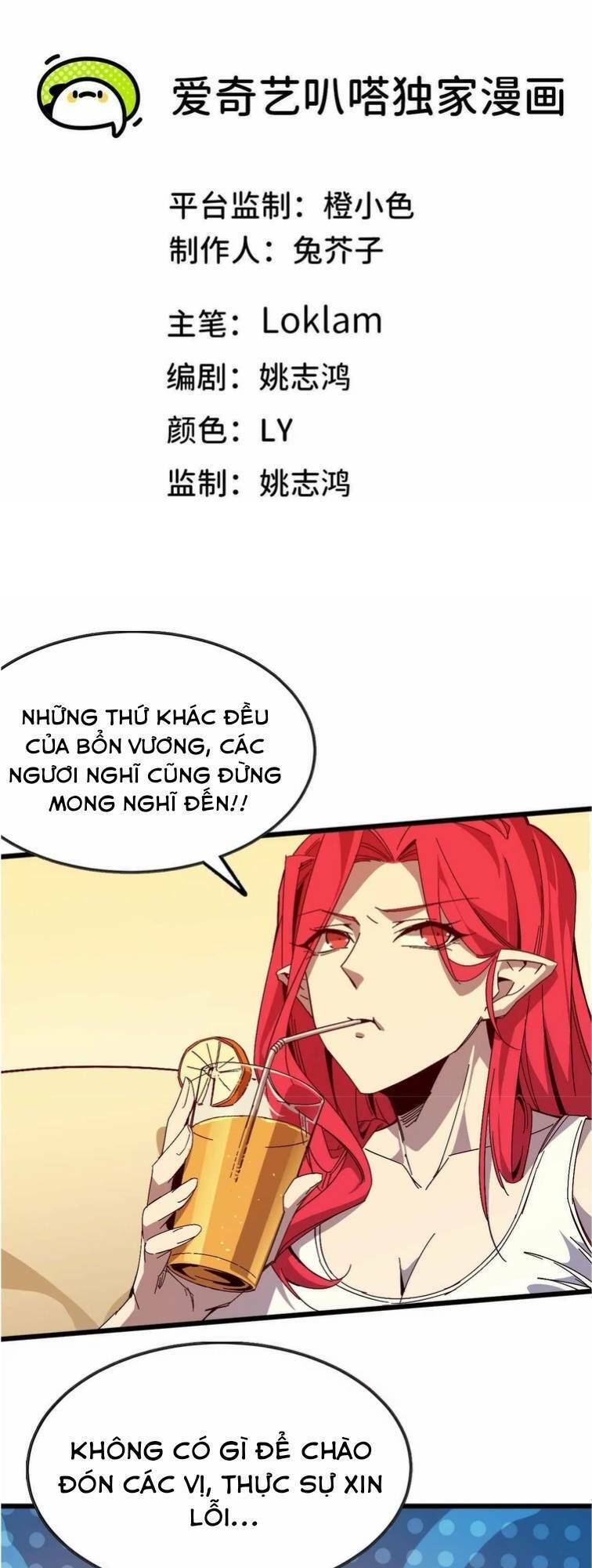 Dũng Giả Và Nữ Ma Vương Chapter 11 - Trang 1