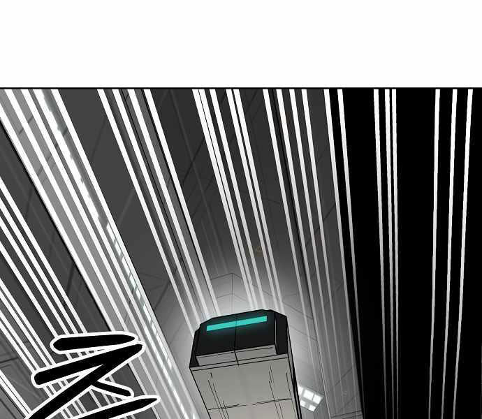 Thiên Ma 3077 Chapter 23 - Trang 190