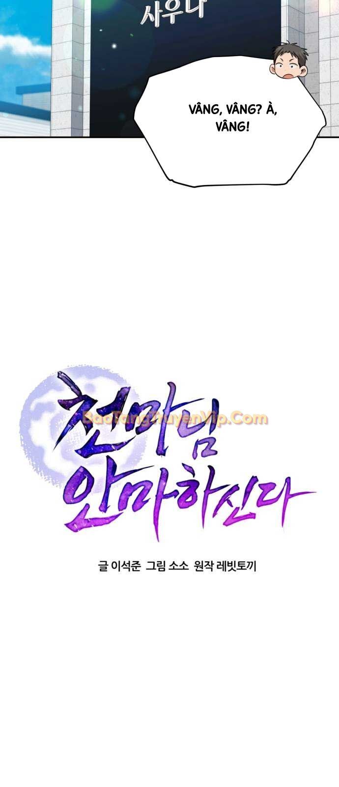 Thiên Ma Bấm Huyệt Chapter 37 - Trang 32