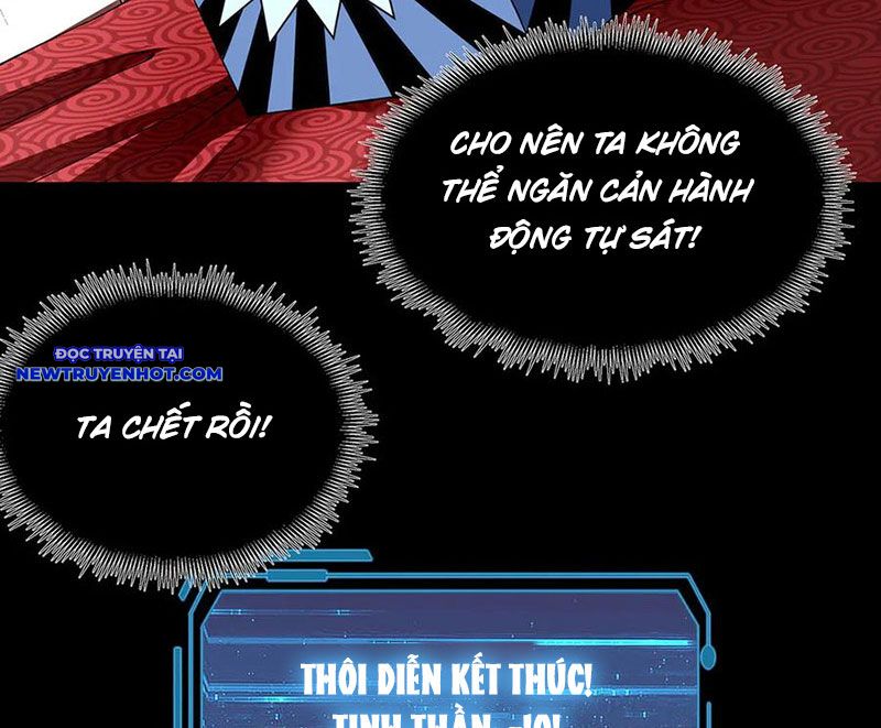 Vô Hạn Thôi Diễn chapter 31 - Trang 16