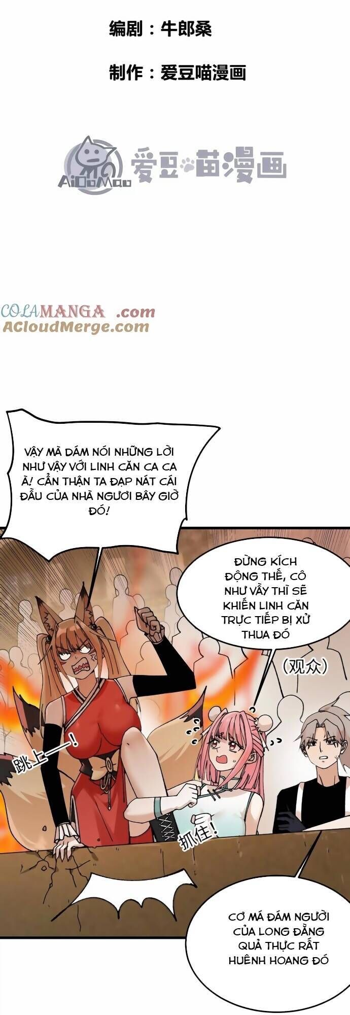 Vật Lý Tu Tiên Hai Vạn Năm Chapter 31 - Trang 1