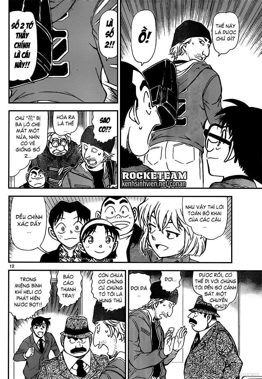 Trang 12