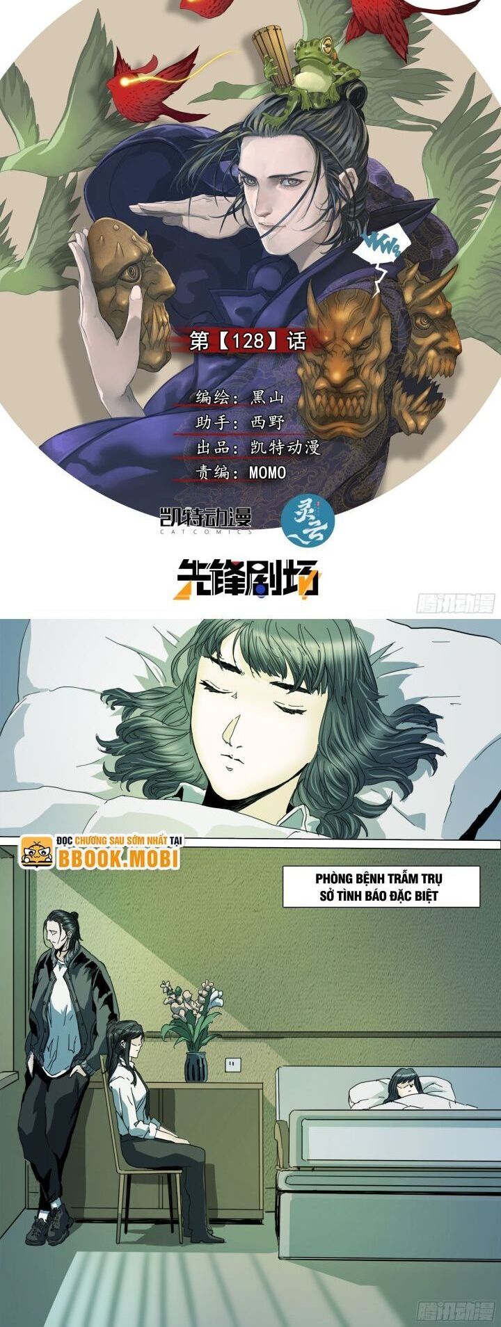 Sơn Thượng Chi Nhân Chapter 128 - Trang 1