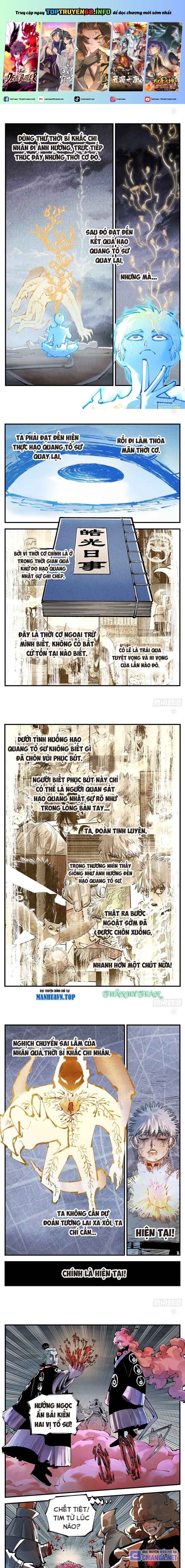 Nhật Nguyệt Đồng Thác Chapter 227 - Trang 0