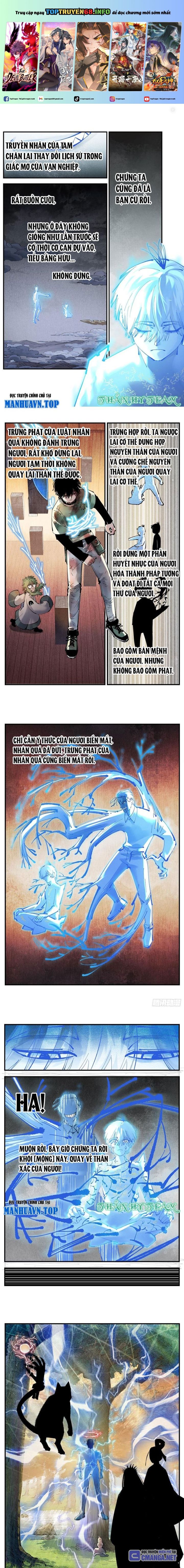 Nhật Nguyệt Đồng Thác Chapter 233 - Trang 0