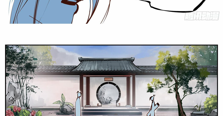 Nhật Nguyệt Đồng Thác Chapter 28 - Trang 21