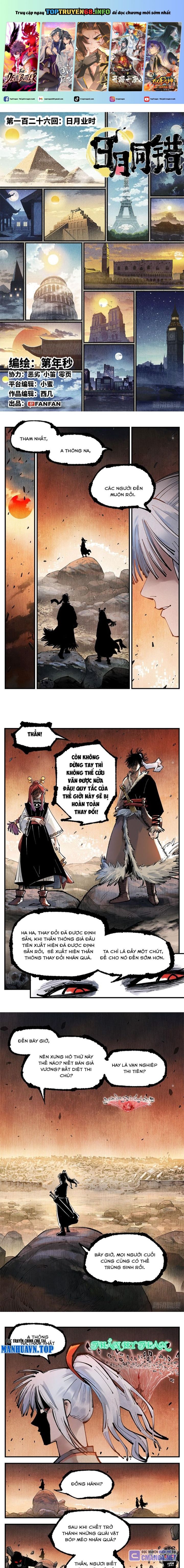 Nhật Nguyệt Đồng Thác Chapter 236 - Trang 0