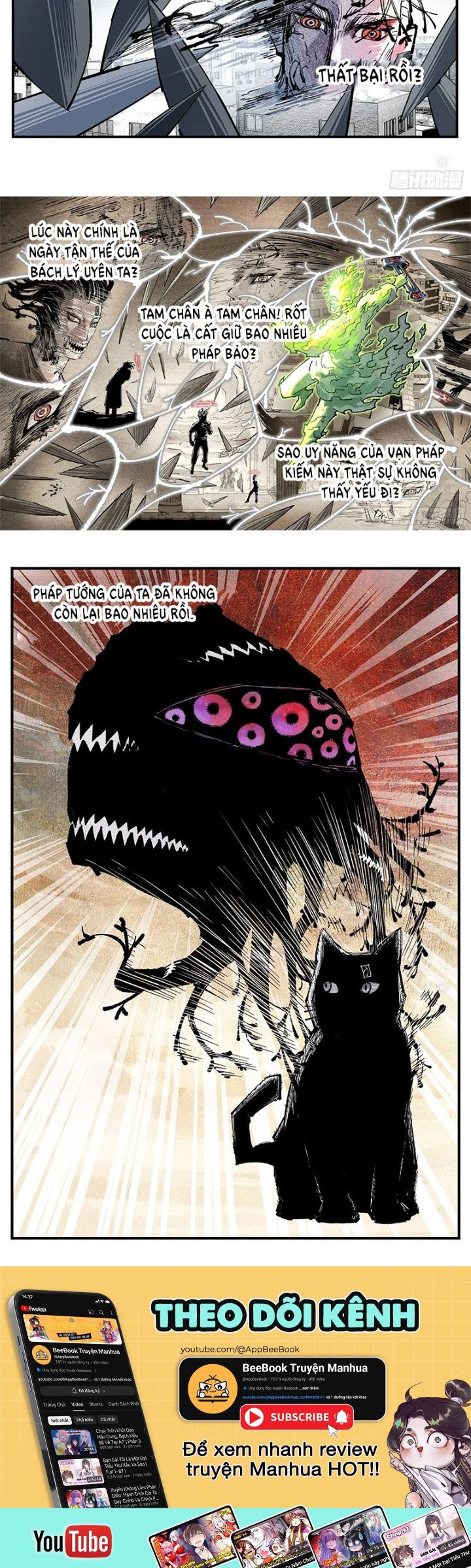 Nhật Nguyệt Đồng Thác Chapter 231 - Trang 6