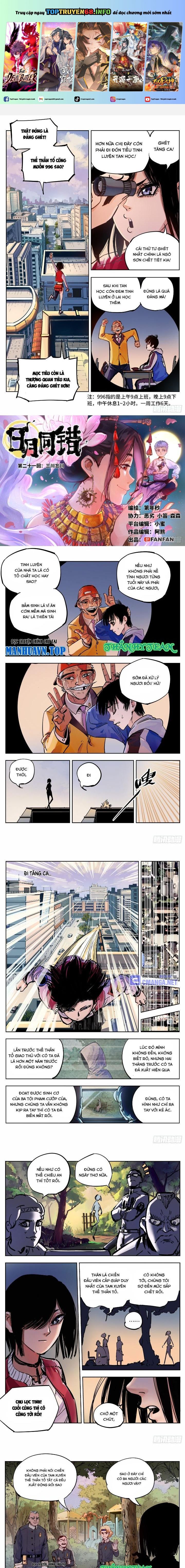 Nhật Nguyệt Đồng Thác Chapter 41 - Trang 0