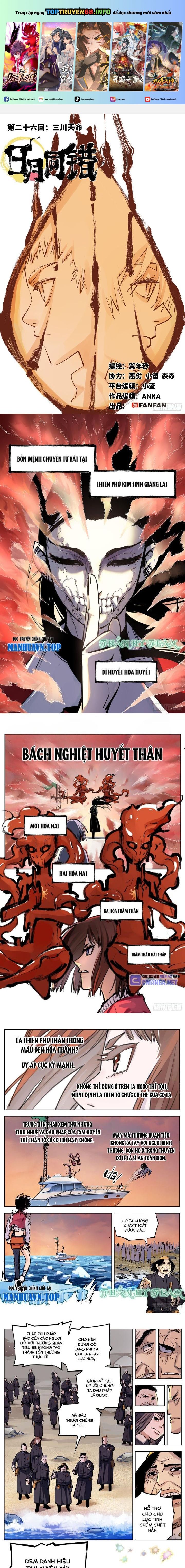 Nhật Nguyệt Đồng Thác Chapter 51 - Trang 0