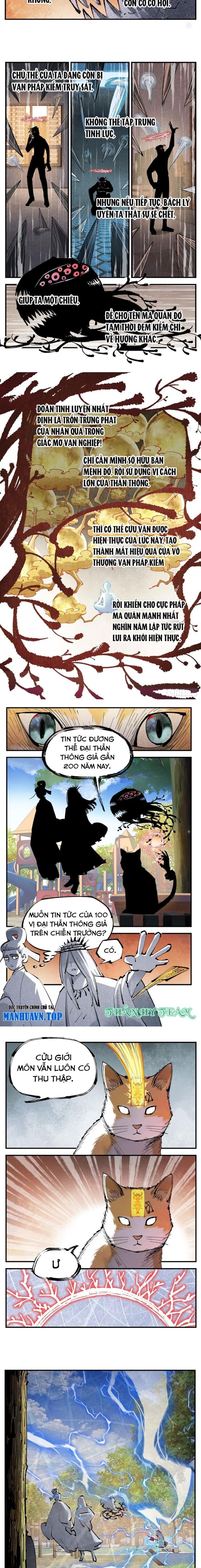 Nhật Nguyệt Đồng Thác Chapter 232 - Trang 1