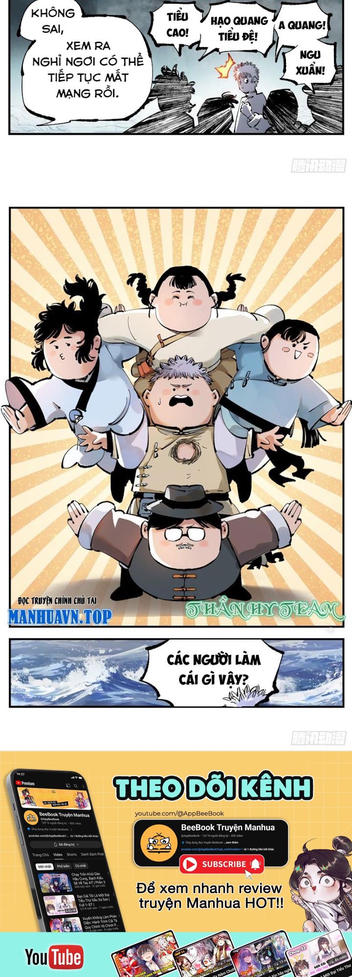 Nhật Nguyệt Đồng Thác Chapter 238 - Trang 4