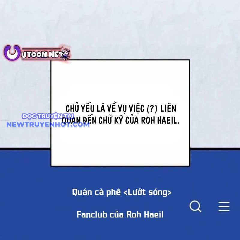 Thủy Triều Vinh Quang chapter 41 - Trang 3